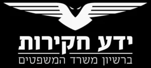 משרד חקירות פרטי